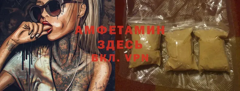 Amphetamine 97%  darknet какой сайт  Горбатов 