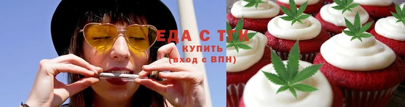 купить закладку  Горбатов  OMG зеркало  Canna-Cookies конопля 