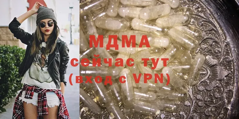 где найти наркотики  Горбатов  MDMA молли 